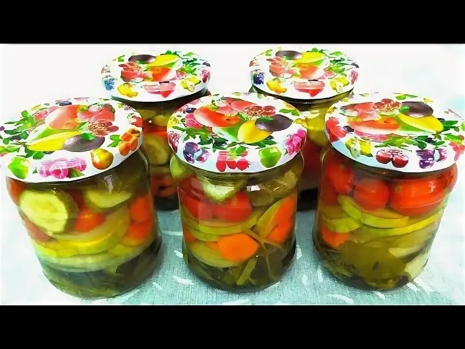 Вкусная ассорти на зиму из овощей. Огурцы ассорти на зиму. ассорти фантазия вкуса на зиму. ассорти из огурцов и помидоров и капусты на зиму. ассорти овощное с резанными помидорами на зиму.