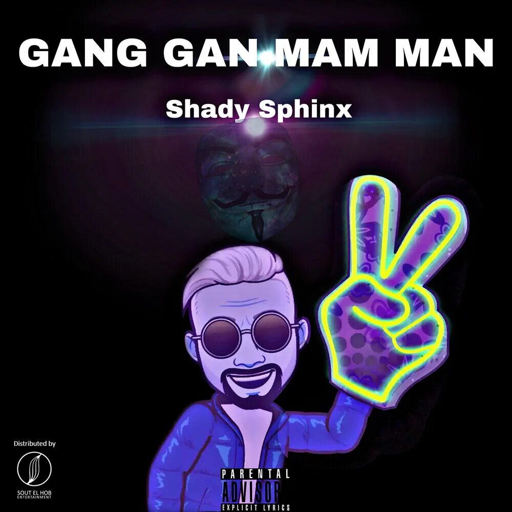 Включи shadyman roblox. Shady Мэн. Shady Мэн картинки. Как выглядит Shady man. Shady man Shady.