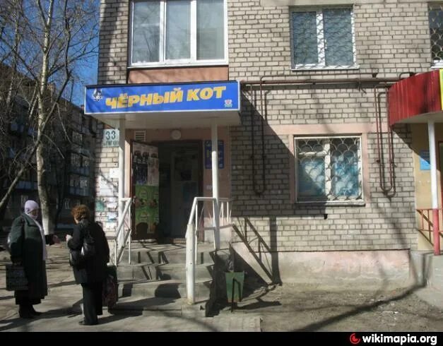 черный кот архангельск адреса