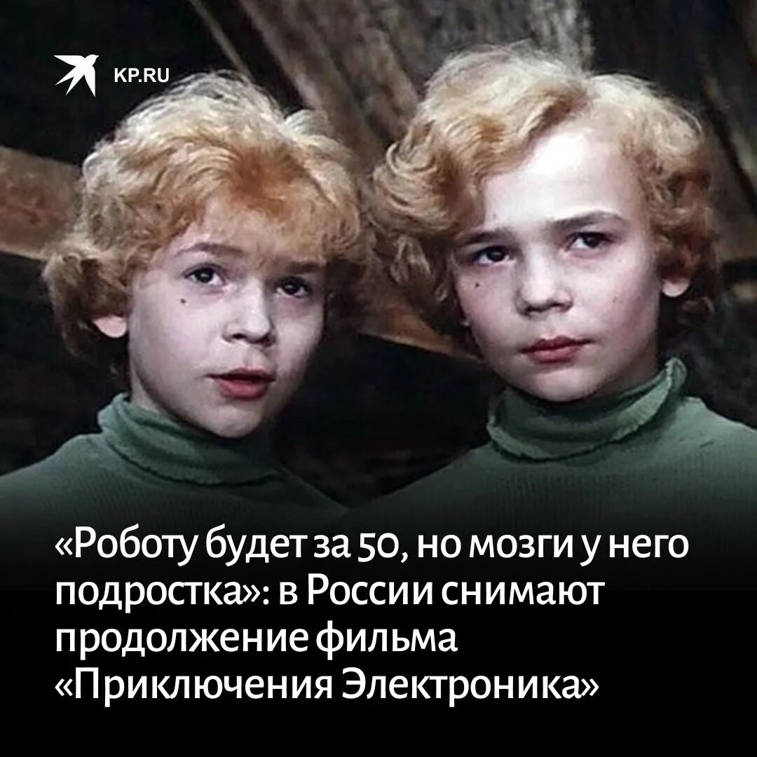 Жизнь братьев торсуевых. Братья Торсуевы - Сыроежкин и электроник. Братья Торсуевы 2022.