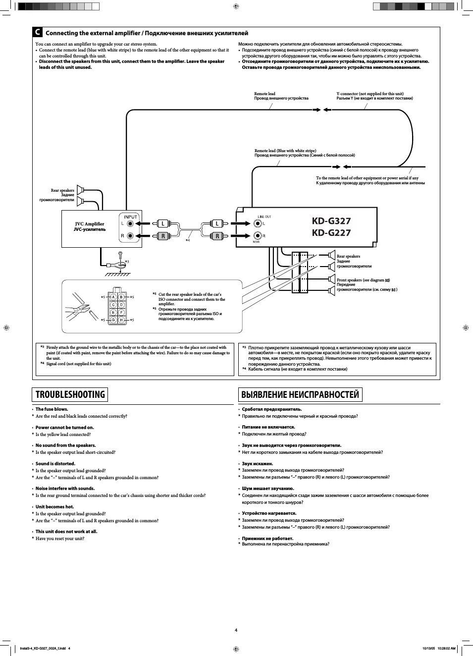 JVC GZ-HM1: Инструкция и руководство, Масштабирование, Вспышка, Проверка оставше