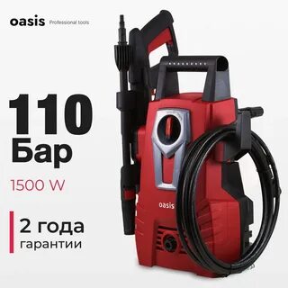 Давления oasis