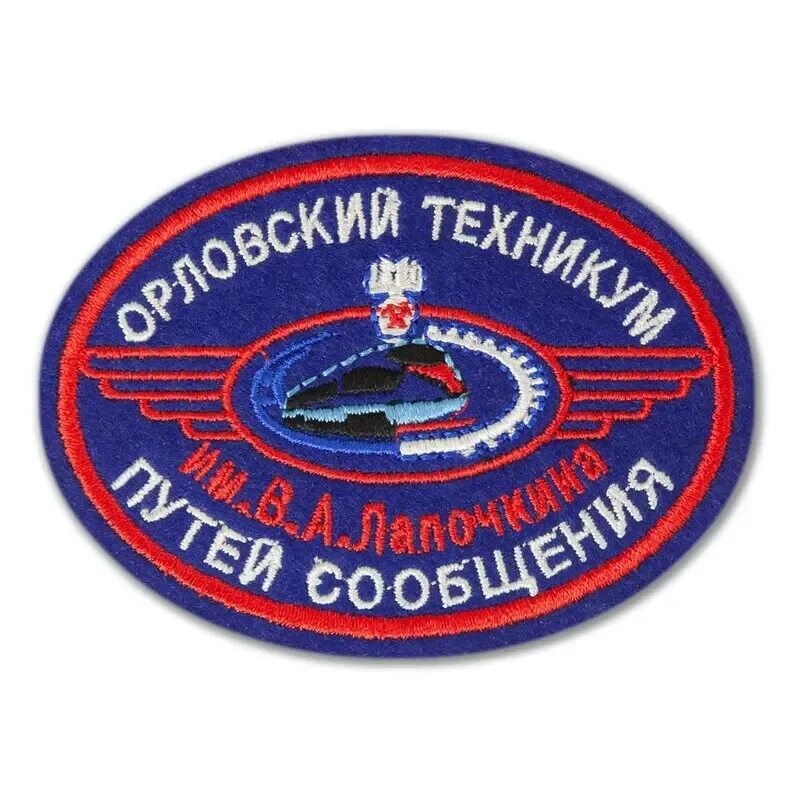 Орловский техникум путей сообщения им лапочкина. Лапочкина техникум орел путей сообщения. Лапочкина техникум орел путей сообщения. Лапочкина. Ржд техникум орел.