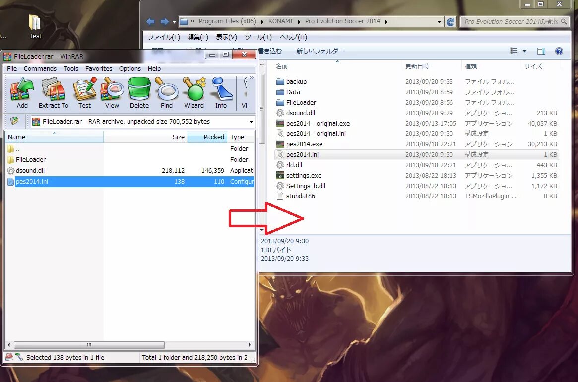 Мод файл. Exe файл. файлы dll и exe. program files x86 разрешения. dll и ini файл.