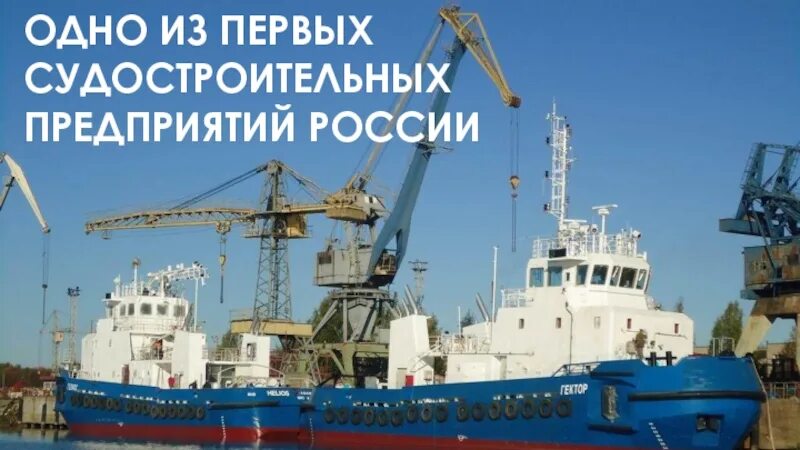 Верхняя судоверфь волгоград. Судостроительный завод волгоград красноармейский. Судостроительный завод волгоград. Судостроительный завод волгоград. Судостроительный завод волгоград.