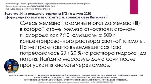 Основная волна егэ химия