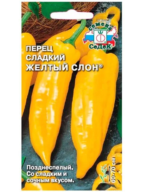 Перец слон описание сорта фото отзывы Купить Семена Перец "Желтый Слон" Седек Ц в интернет-магазине РУТРУМ. Доставка п