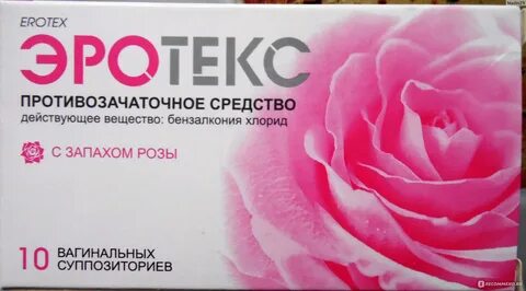 Бензалкония хлорид