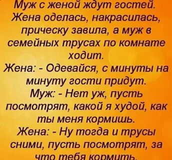 Жена ждет мужа рассказы