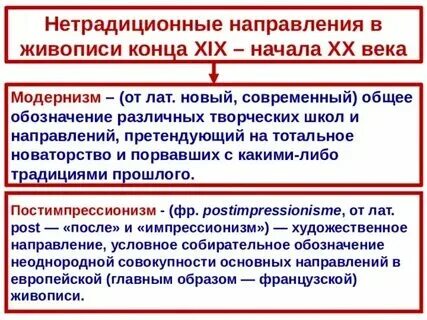 Преемственность и новаторство в развитии культуры