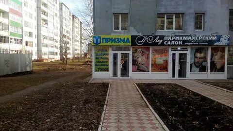 Парковая нефтекамск