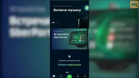 Как подключить сбербокс тв к телевизору пошагово