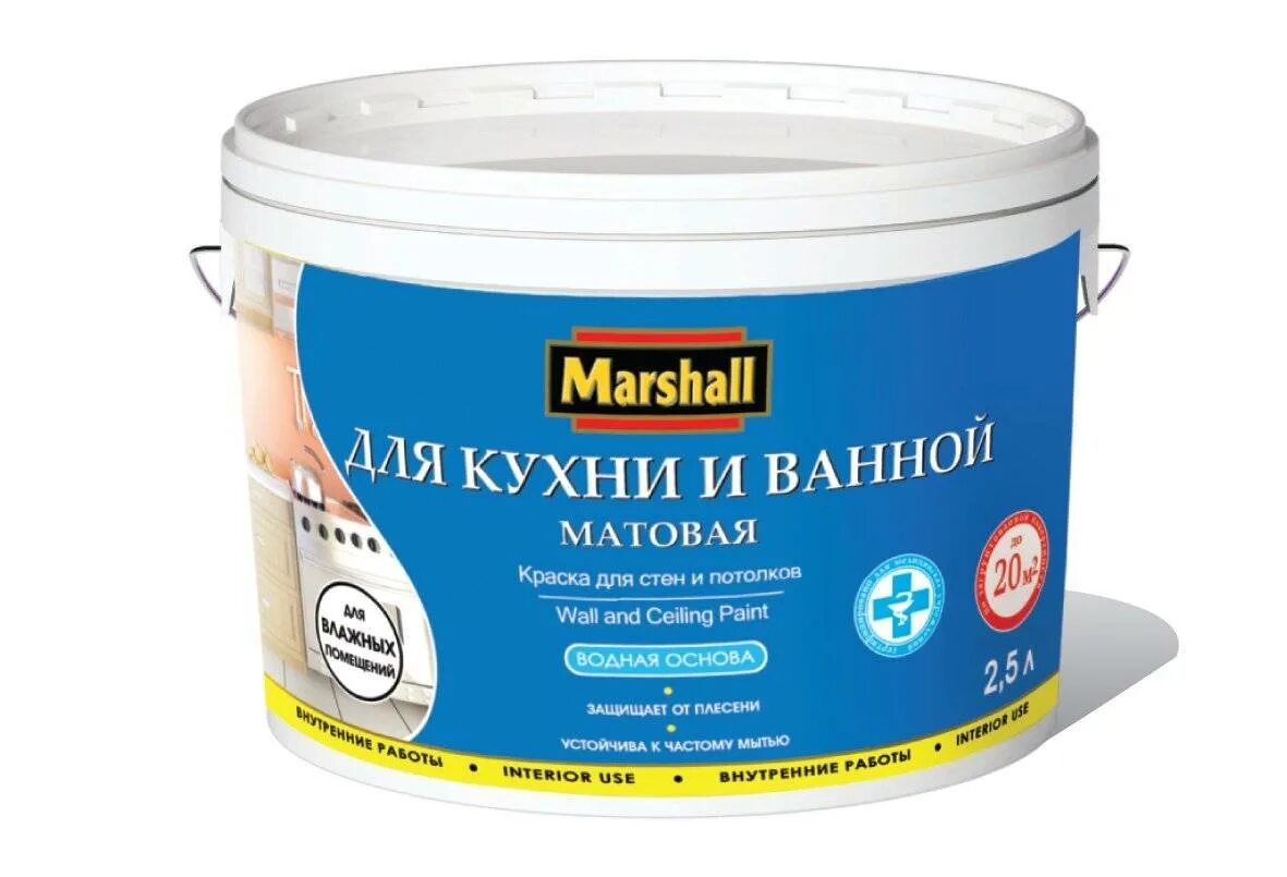 Какой фирмы лучше краски. Краска водоэмульсионная Маршал. Водоэмульсионная краска для стен Маршалл. Краска интерьерная моющаяся Marshall. Краска Маршал для кухни и ванной 3л.