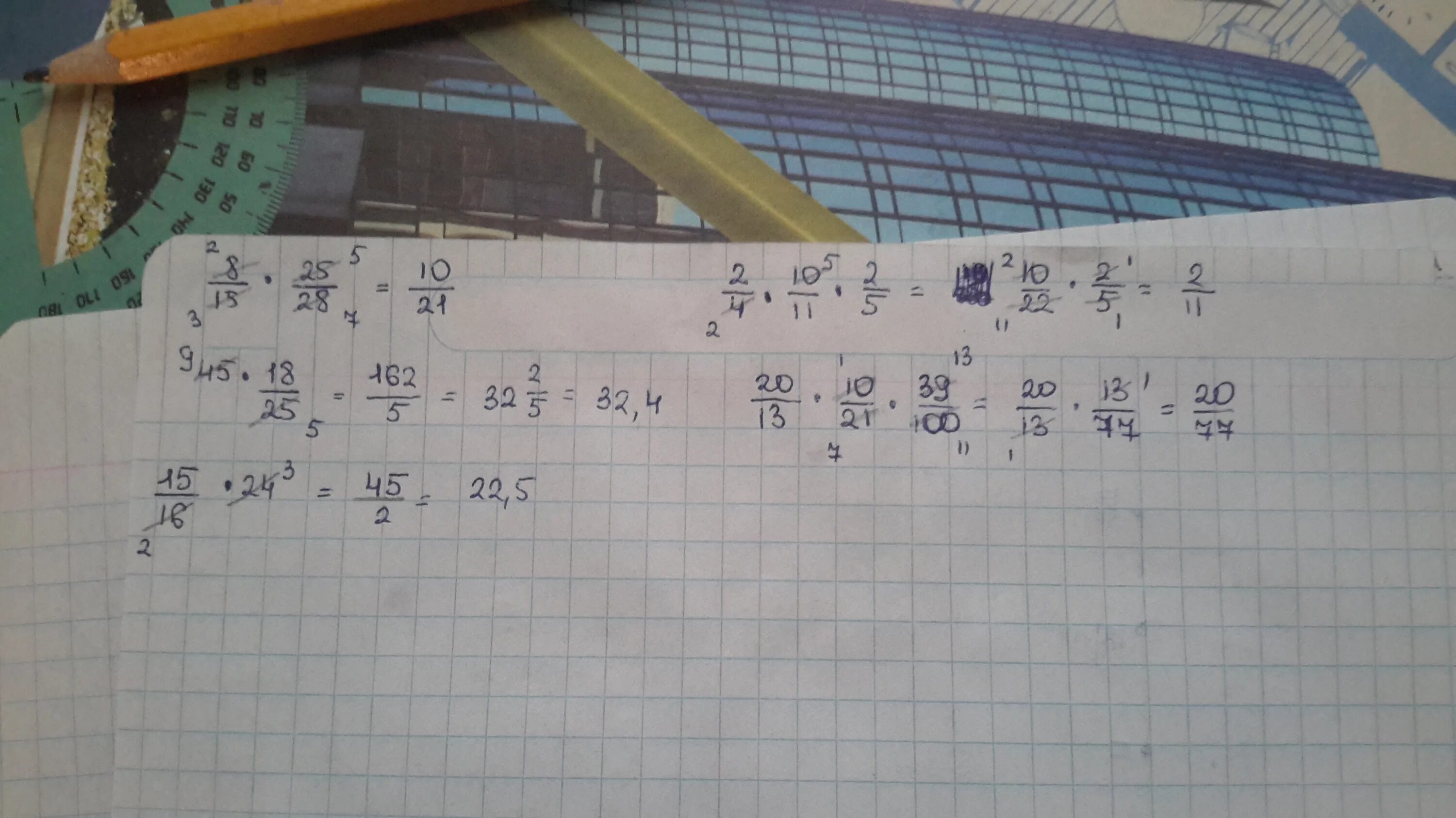 2.8 06. НВКУ 87-12-11. Ee42/21/20 pc40. 8, 2/3+5*1,1/8-10:2,2/3 Решение. [-0.9-2.5-(8.2)]*(0.625).