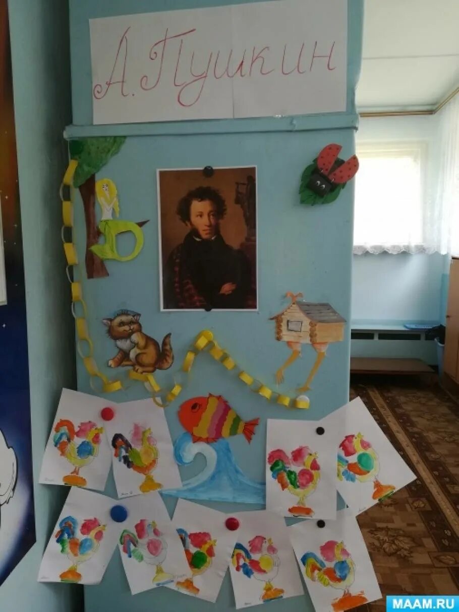 Проект пушкина в детском саду Литературная викторина "В Лукоморье русских народных сказок" 2022, Губкинский ра