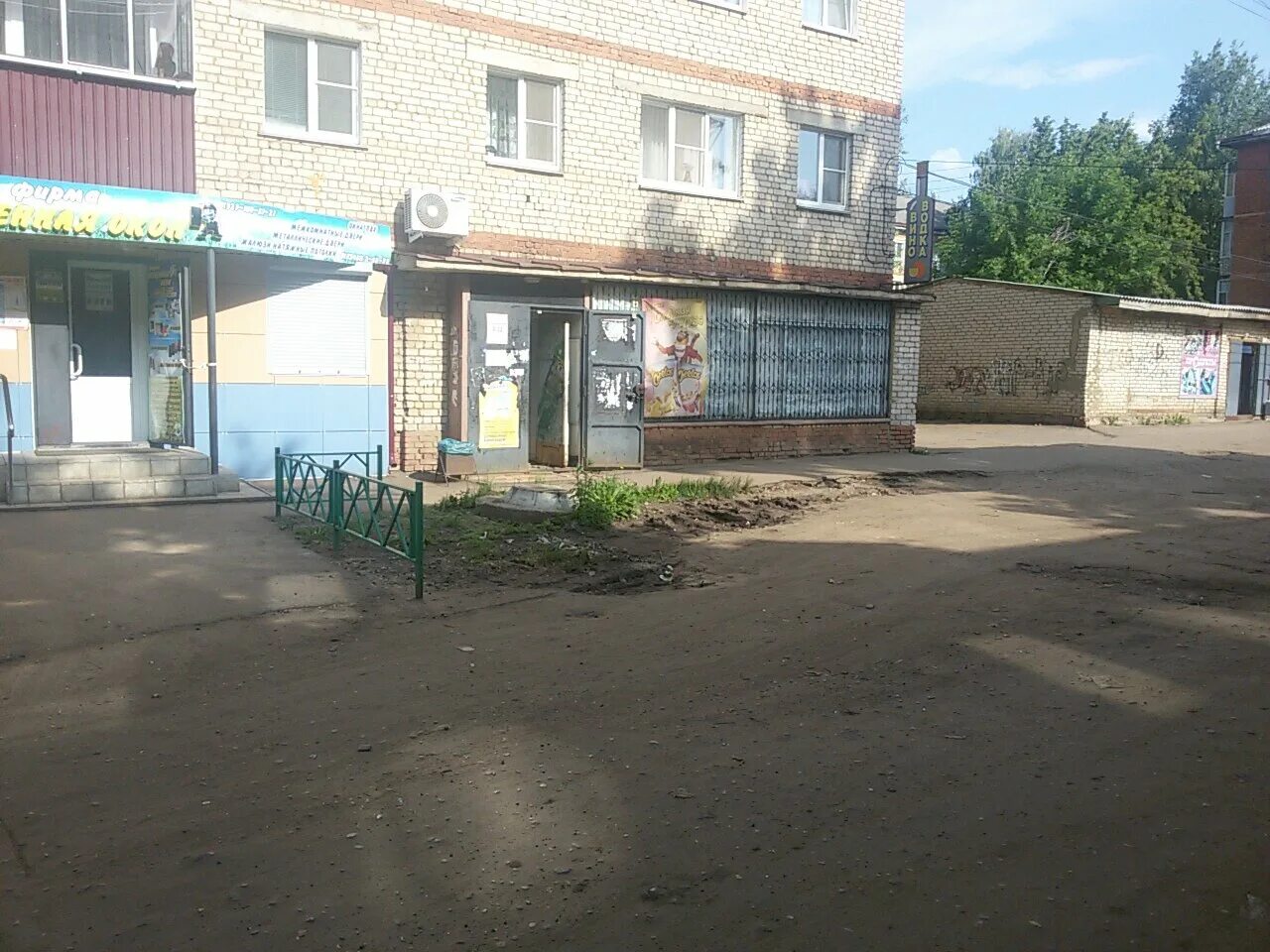 улица байкузова в рузаевке. байкузова рузаевка. рузаевка ул байкузова 140. канцпарк рузаевка. байкузова 140 рузаевка.