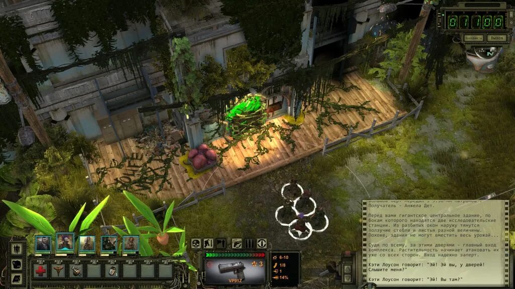 Сх центр. Wasteland 2 СХ центр. Wasteland 2 родия. Wasteland 2 прохождение. Wasteland 2 ключ от кабинета Мэта.