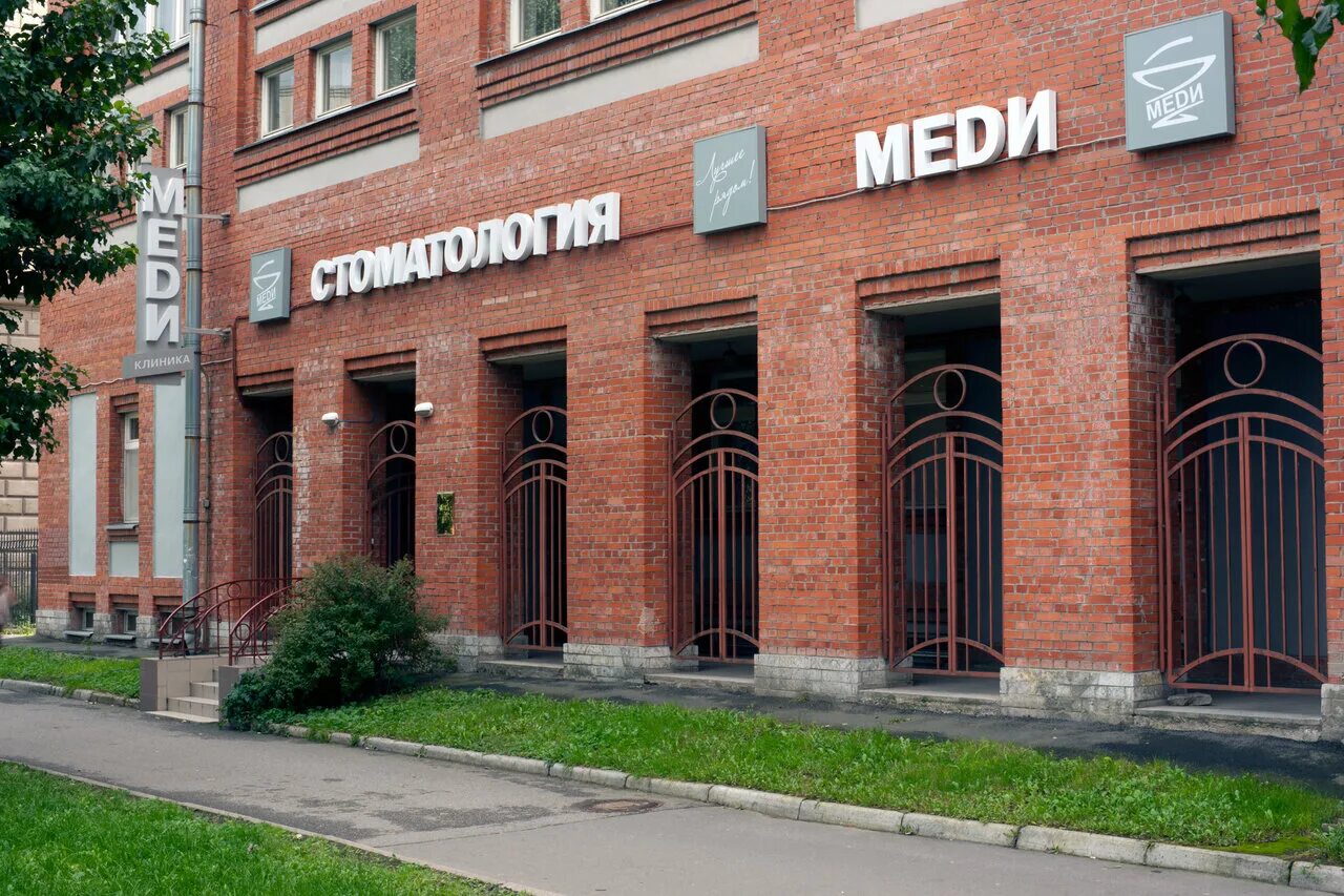 Ортопедический салон череповец ленина 92б. Меди адреса спб. Ортопедический салон medi на ленинском проспекте. Магазины ортопедические medi. Меди адреса спб.