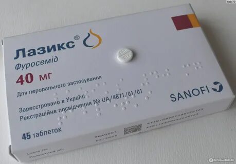 Лазекс