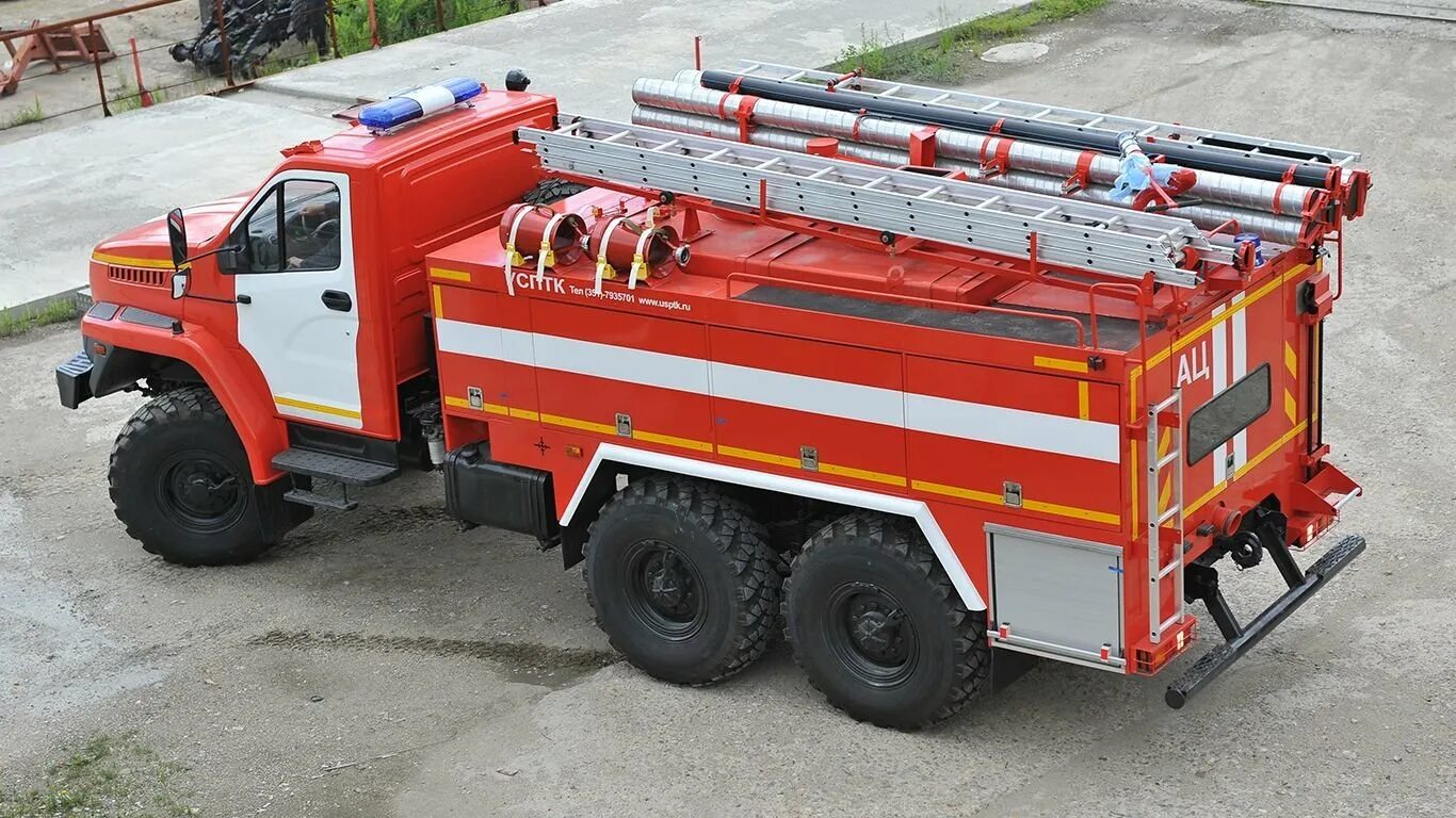 Пожарная машина 5557