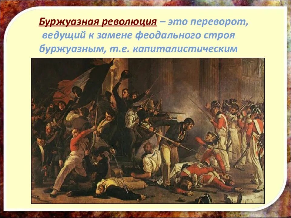 Общественное движение в ходе английской революции. Буржуазные революции в европе 17-18 века. буржуазные революции xvii xix вв. буржуазия английская революция 17 века. буржуазные революции в европе 17 век.