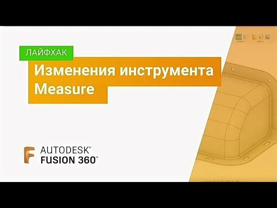 Не запускается fusion 360. Не запускается fusion 360