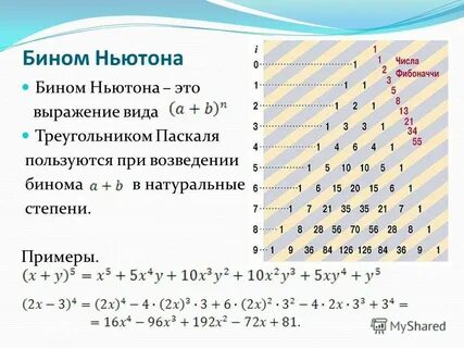 Название свойства a b b a