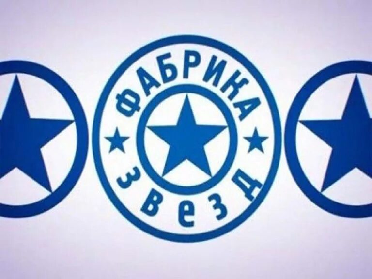 фабрика звезд 1 состав. по каким дням идет фабрика звезд. по каким дням идет фабрика звезд. фабрика звезд логотип. фабрика звезд 2000 участники.