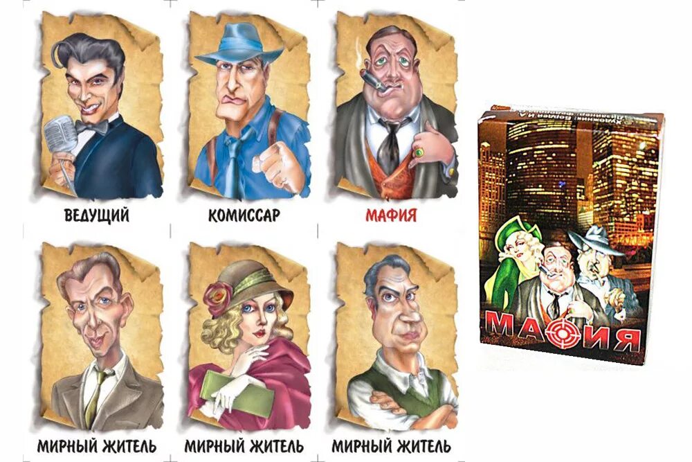 Игра мафия карты. Карточки для игры в мафию мирный житель. мафия игра персонажи карточки. карты мафия. игровые карты мафия.