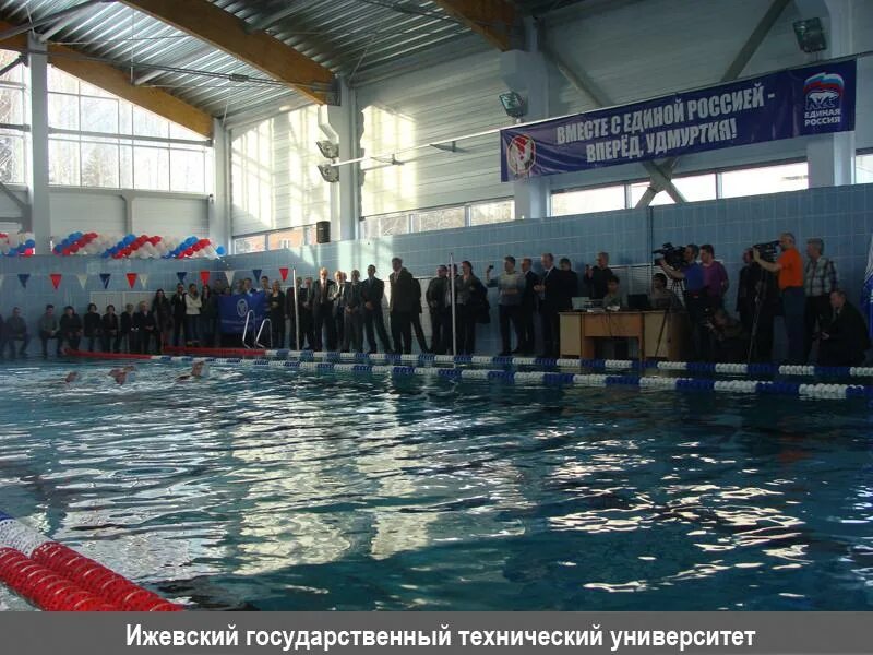 Буревестник ульяновск. Буревестник Ижевск бассейн. Бассейн Буревестник Рязань. Бассейн ИЖГТУ Ижевск. Буревестник Балаково бассейн.