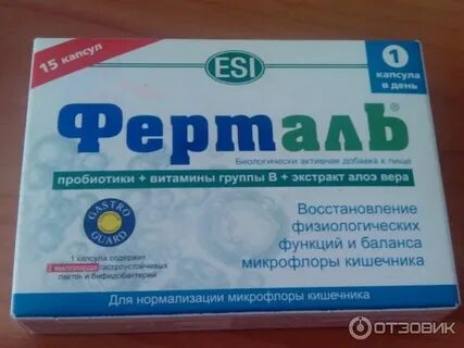 Ферталь