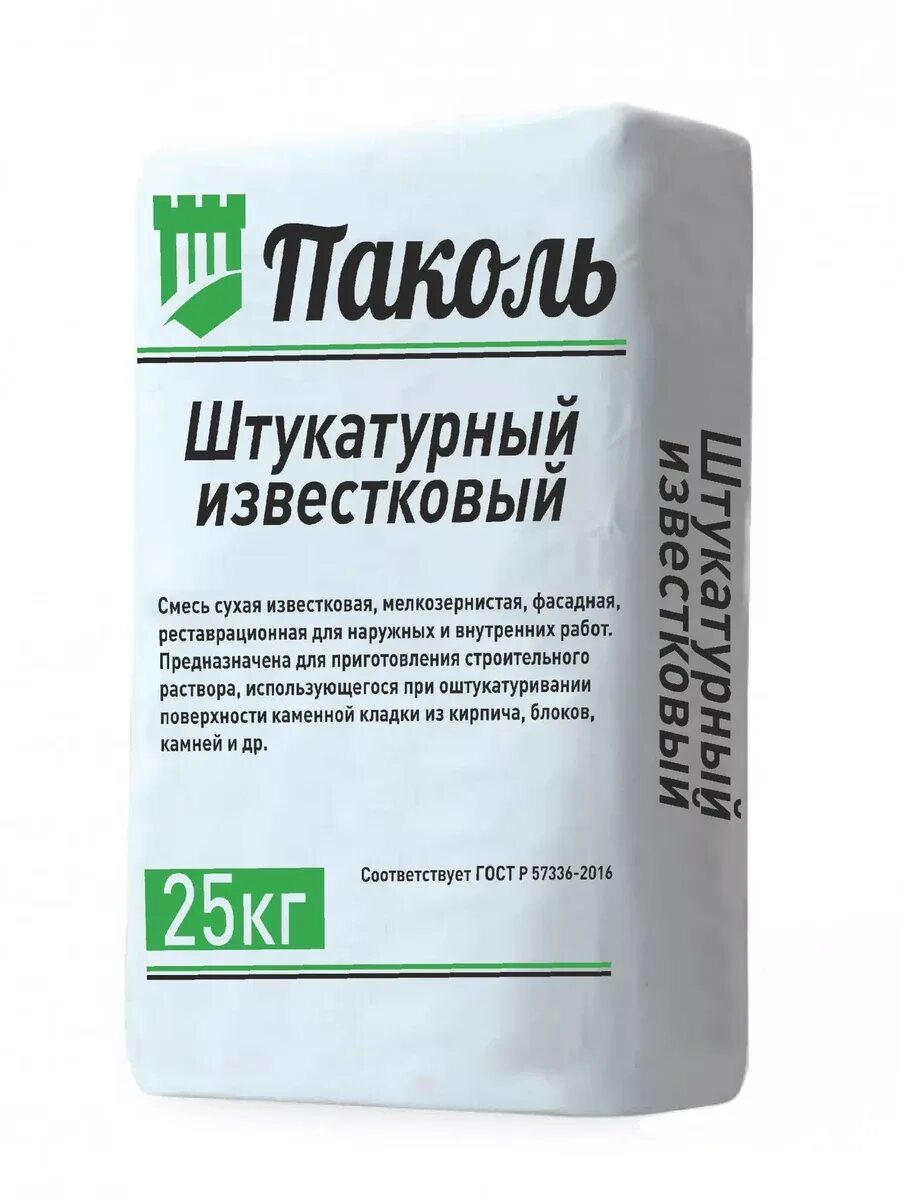 Смесь для фасада. Паколь литьевой 800к. Паколь ремонтная смесь. Смесь сухая ремонтная паколь 800к m 25 кг.. Паколь смесь финишная.