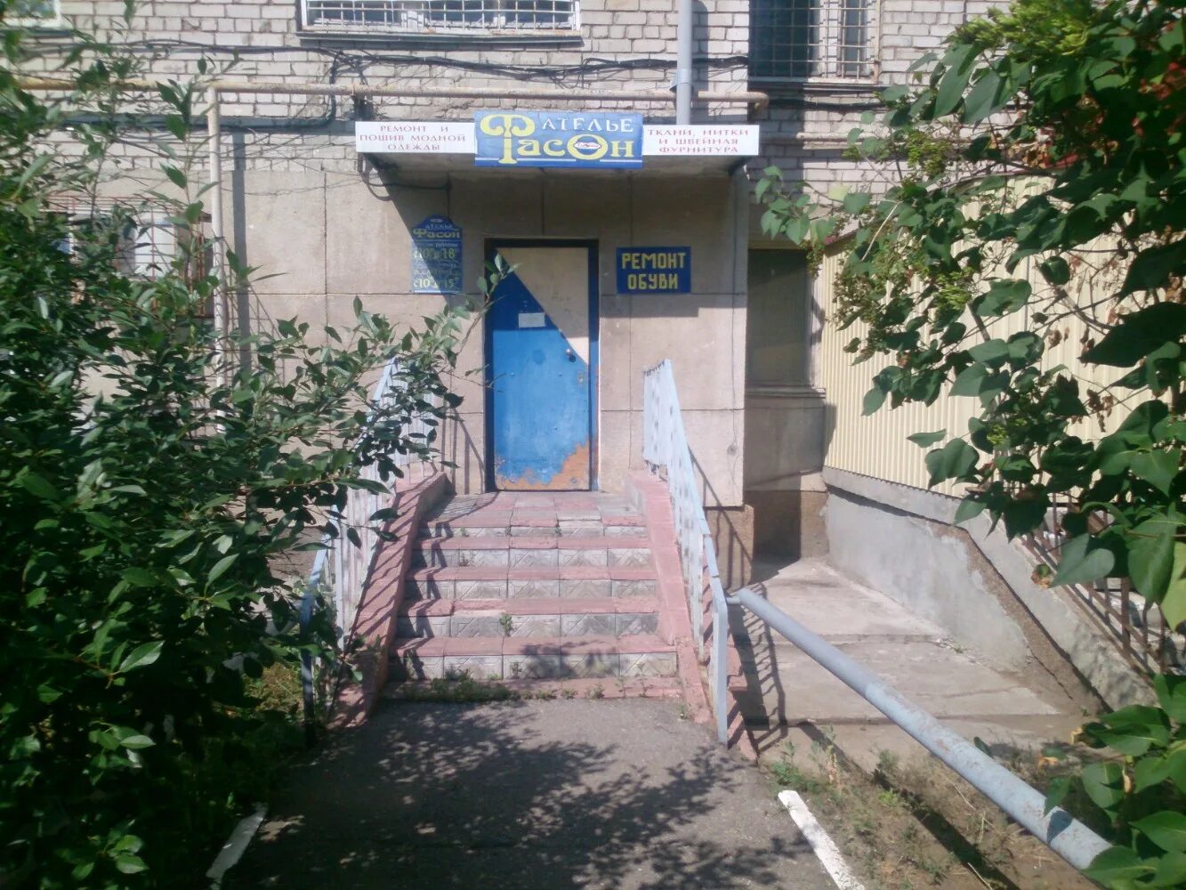 ульяновск верхняя терраса димитровград. центр слуха ульяновск верхняя терраса. верхняя терраса ульяновск. верхняя терраса ульяновск. магазин победа димитровград.