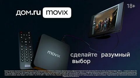 Movix voice
