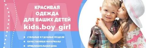 Слоган для детского магазина