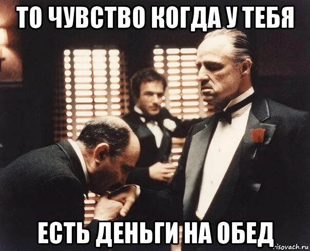 Есть деньги есть работа. Есть деньги есть работа