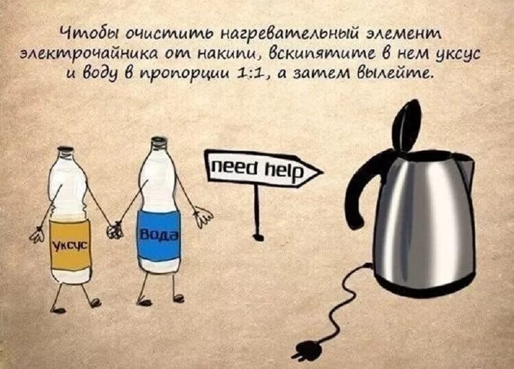 Народные хитрости