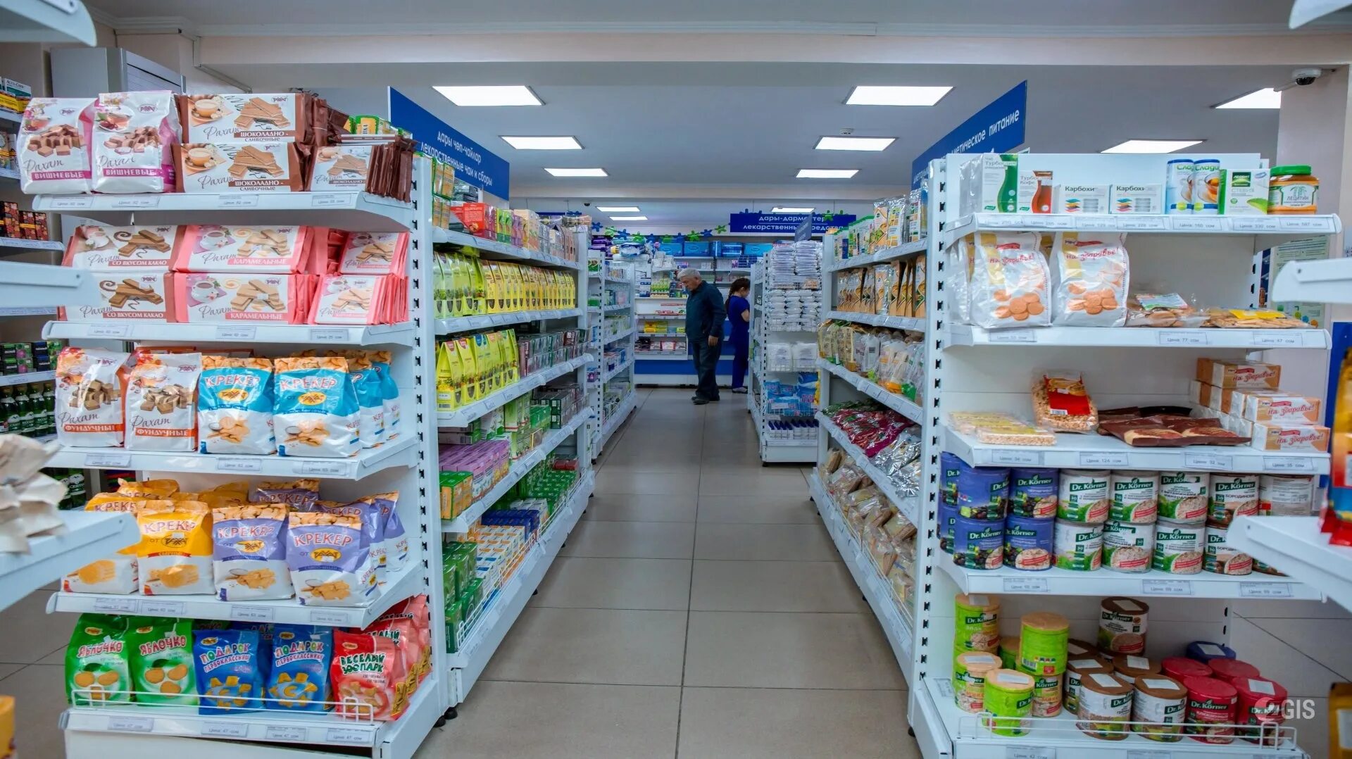 Аптеки киргизии. Неман аптека бишкек. аптеки неман фарм бишкек. аптека в киргизии. неман аптека в ош.