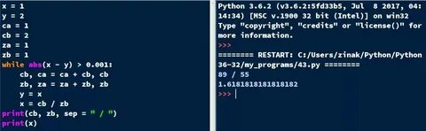 Python ряд чисел