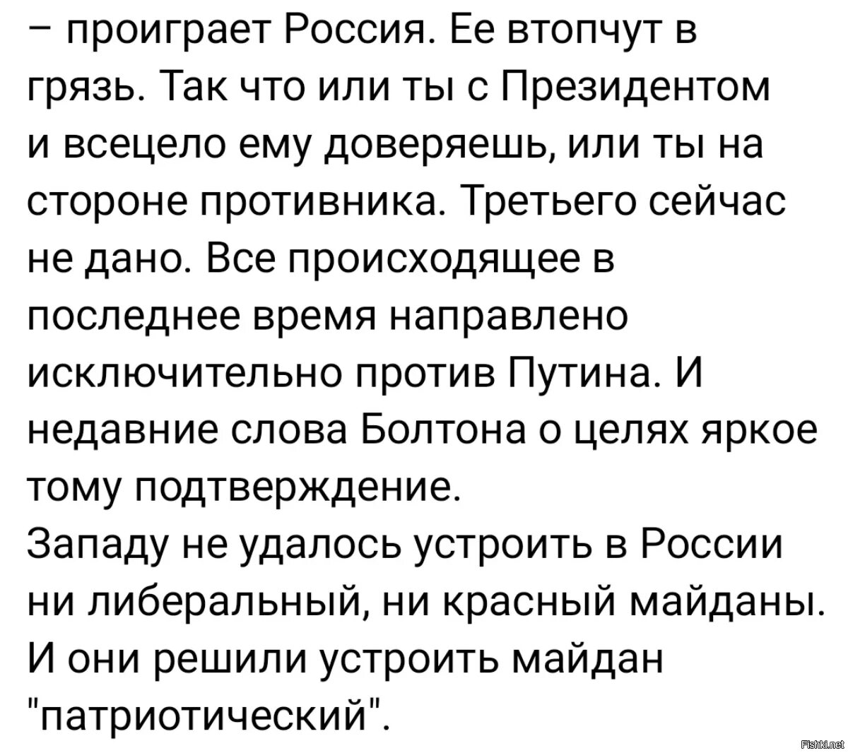 Политическая солянка часть 330. Политическая солянка 265. Политическая солянка 303. Политическая солянка номер 265.