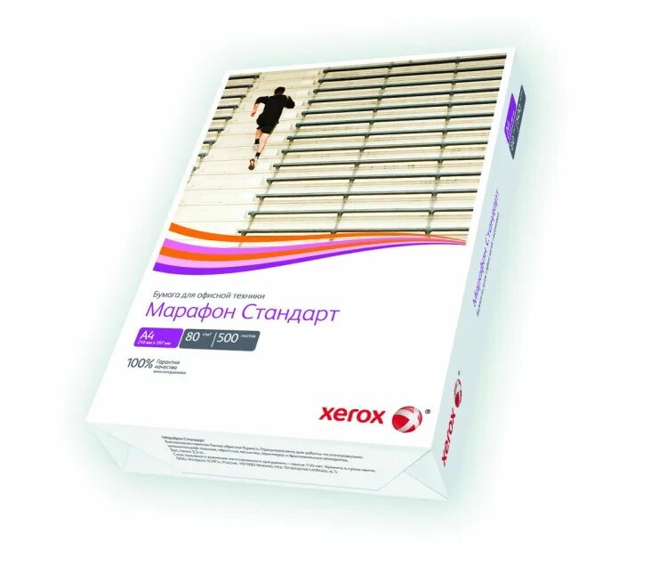 Бумага xerox марафон. Бумага Xerox марафон стандарт a4 80 г/м2 500л. Бумага а4 ксерокс марафон стандарт. Бумага Xerox марафон бизнес , а4, 80 г/м2 500л. Бумага а4 Xerox марафон стандарт.