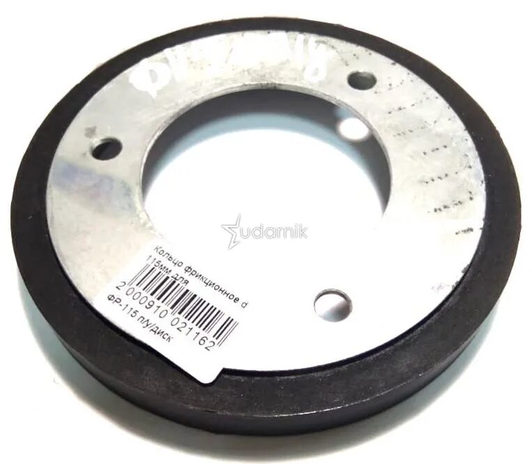 Диск фрикционный с накладками 0501224504. Фрикционный диск zmd. Фрикционный диск для снегоуборщика хутер 4100. Диск фрикционный 6v1720. 00170800 фрикционный диск.