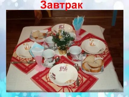 Сервировка стола младшая группа