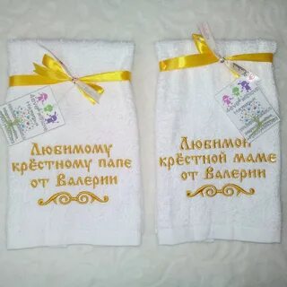 Что крестная дарит на свадьбу