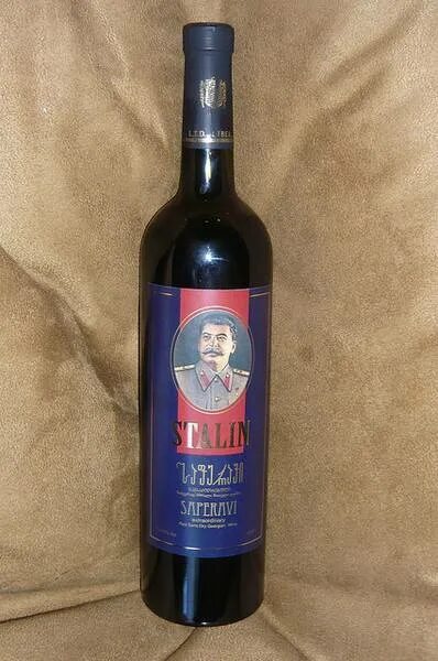 Грузинское вино киндзмараули со сталиным. Вино киндзмараули любил сталин. Любимое вино сталина киндзмараули. Вино киндзмараули любил сталин. Вино киндзмараули красное сталин.