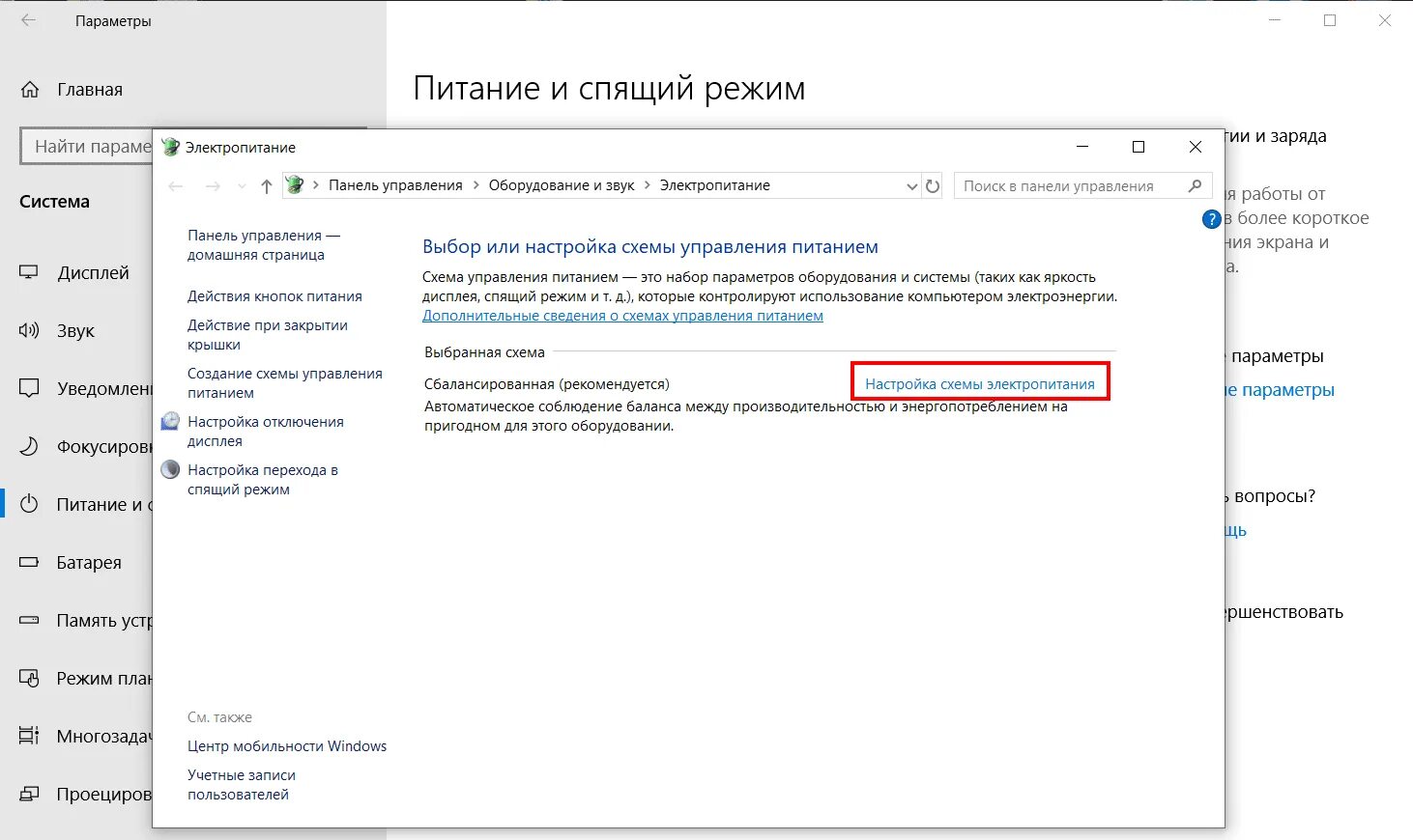 Монитор мигает при работе. Мигает экран ноутбука. почему моргает экран. почему ноутбук моргает при работе. почему ноутбук мигает экран.