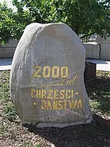 Памятник 2000-2020. Памятник космос-2000. Памятник 2000 год