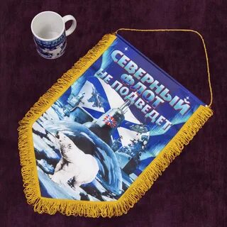 Песня северный не подведет