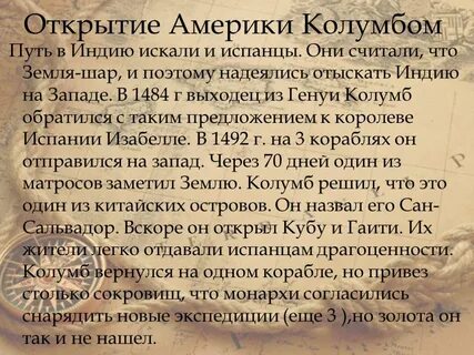Открыто сша