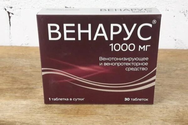 таблетки для улучшения венозного кровообращения ног. венарус упаковка. венарус 500 таблетки. венарус ангиорус или детралекс. венарус 500 таблетки.